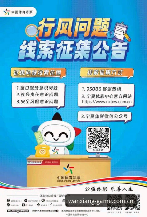 万象城体育注册最新动态：v2.1.0版本上线，正版下载体验全面升级